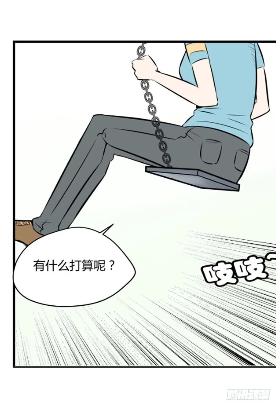 过去212