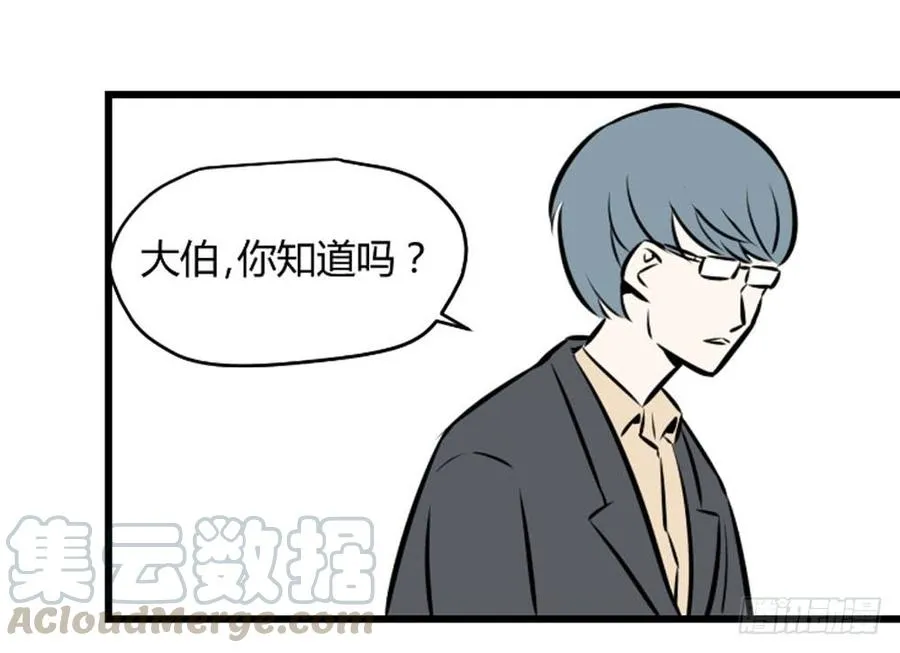 询问49