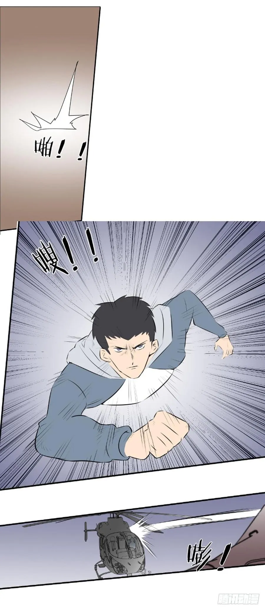 战斗！11