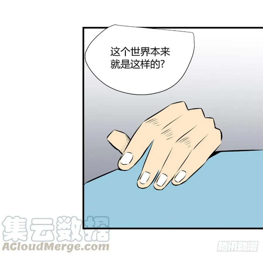 食物链顶端56
