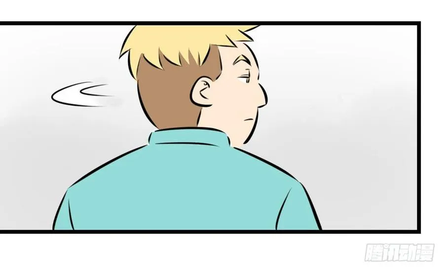 学会做人54