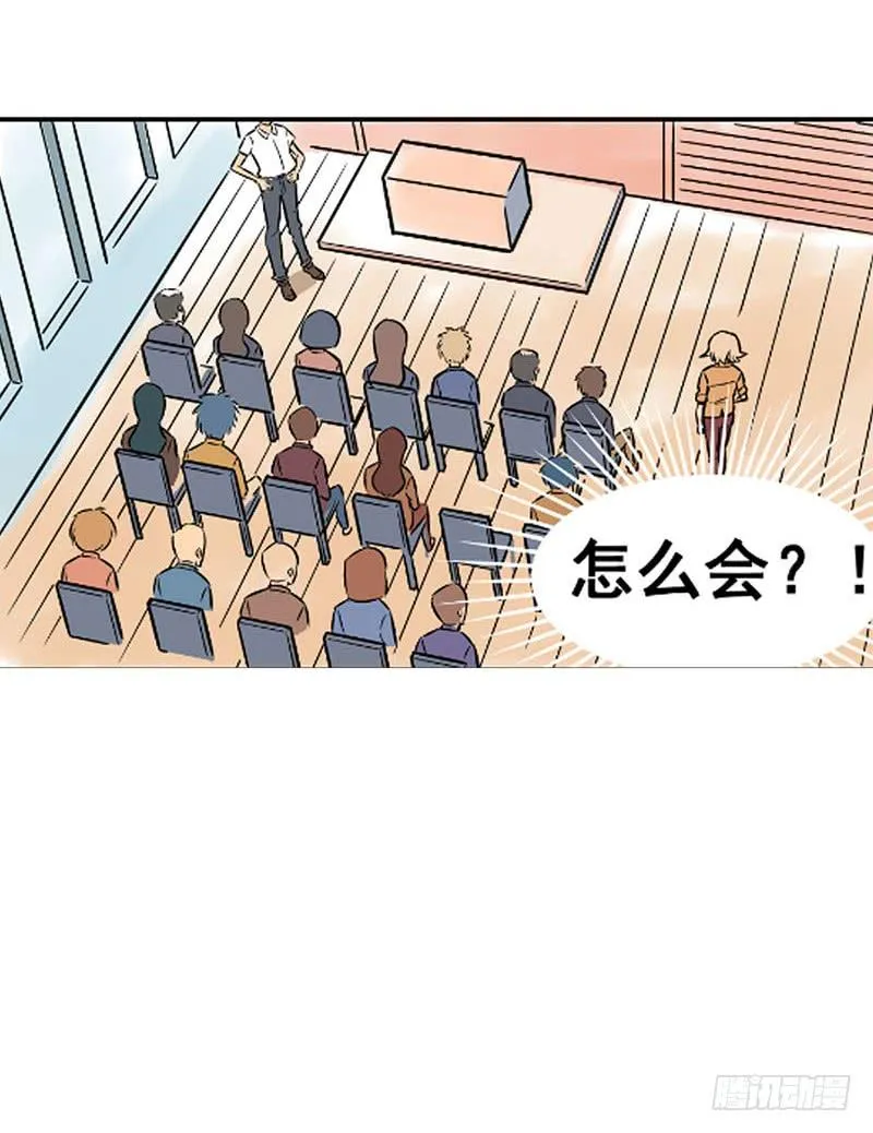 物尽天择 适者生存！103