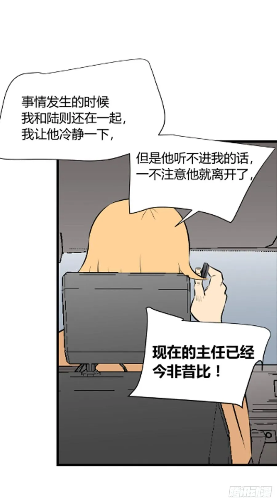 对峙215
