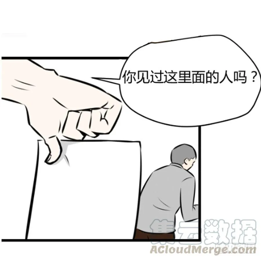 询问28