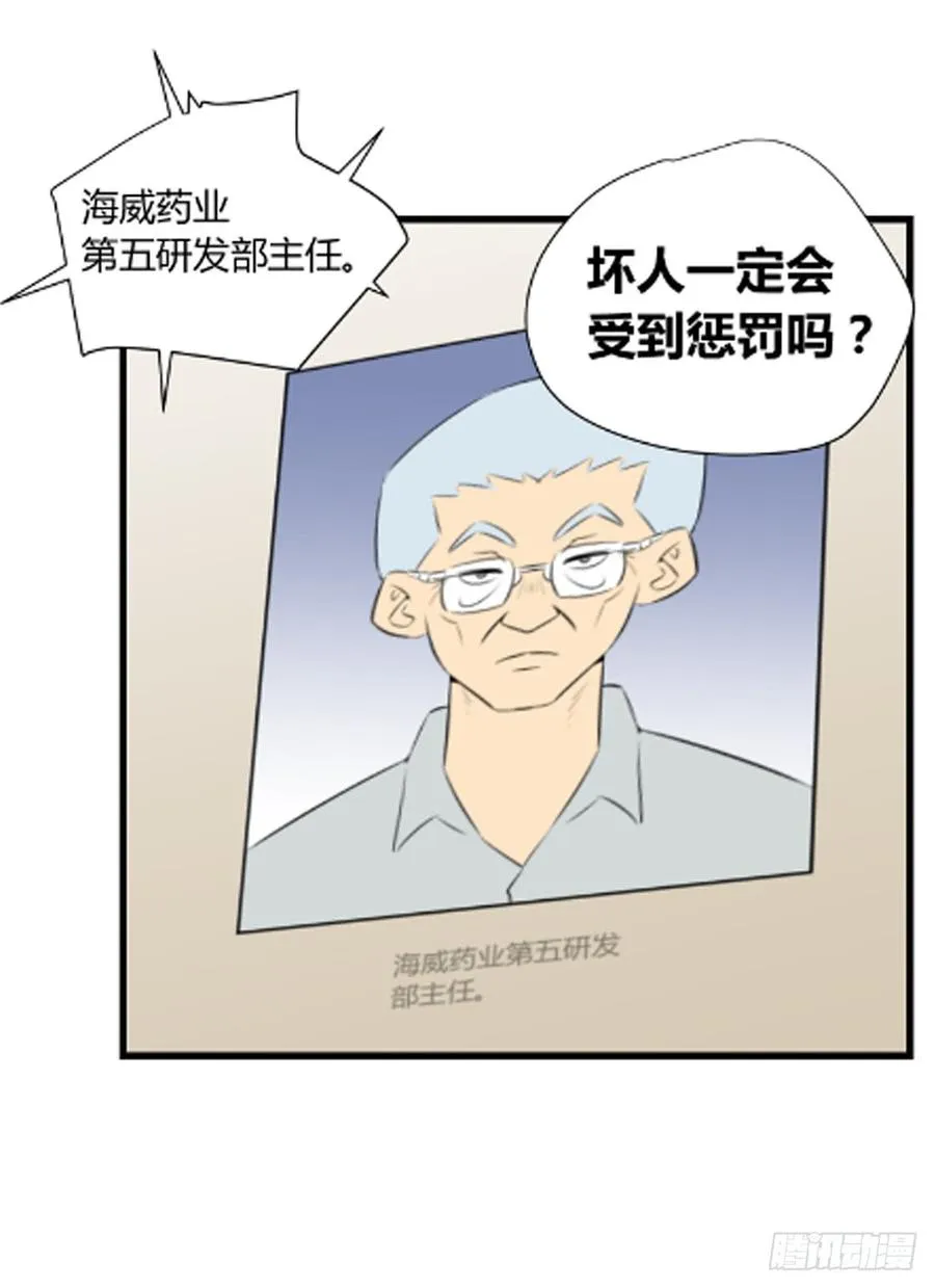 李瑞奇230
