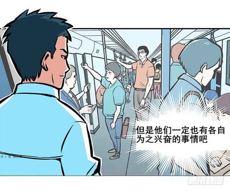 物尽天择 适者生存！31