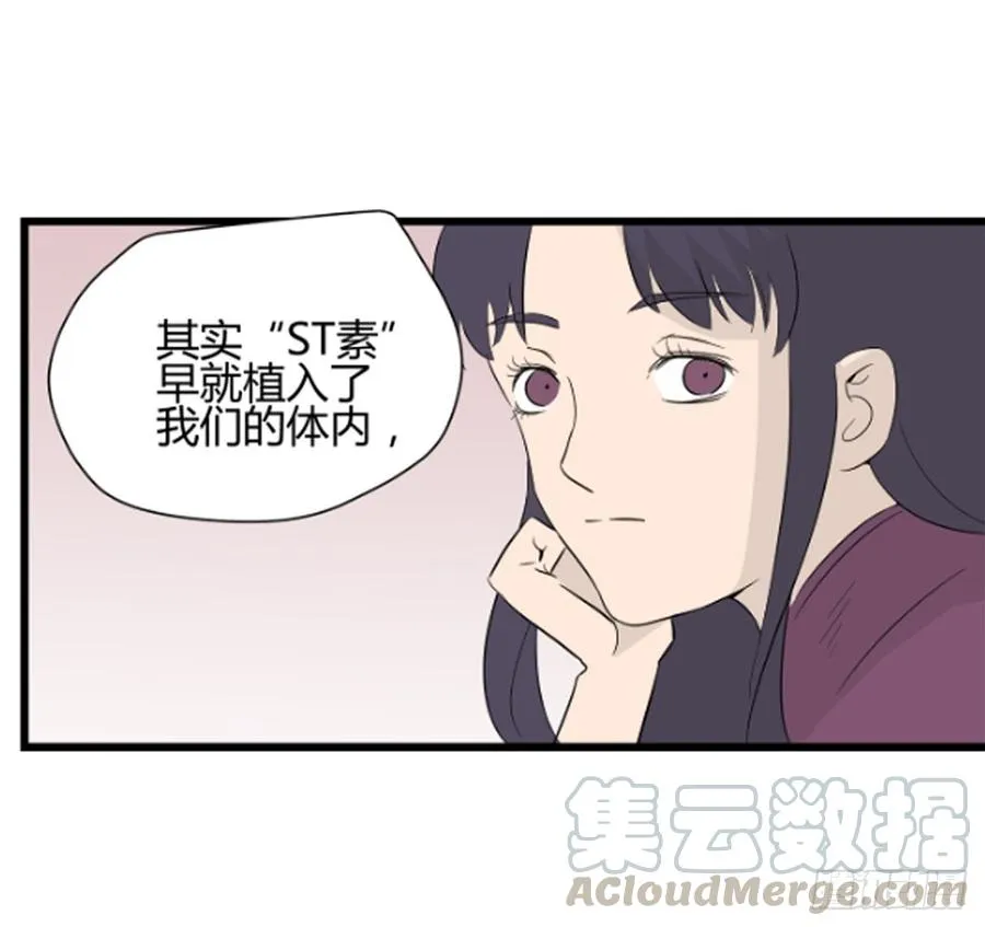 尾声49