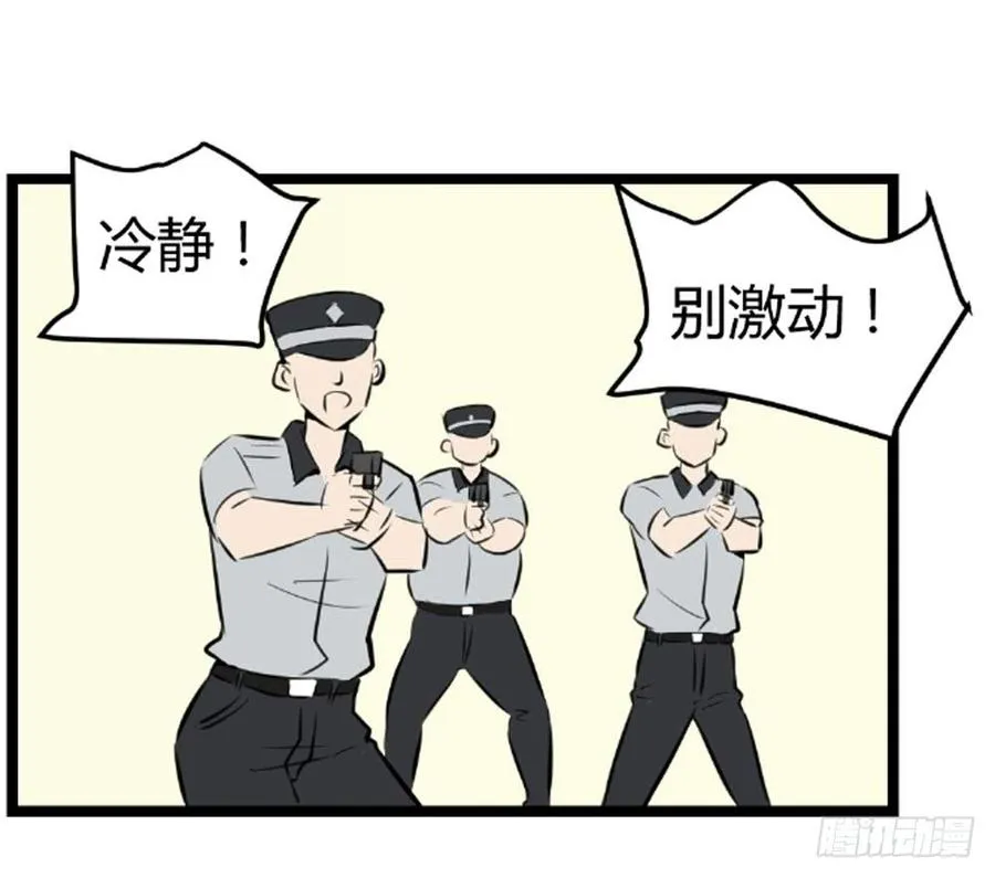 逃出！20