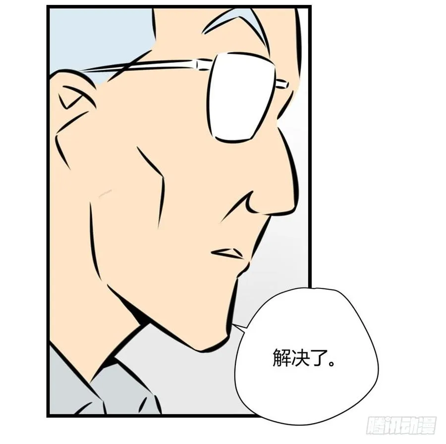 学会做人66