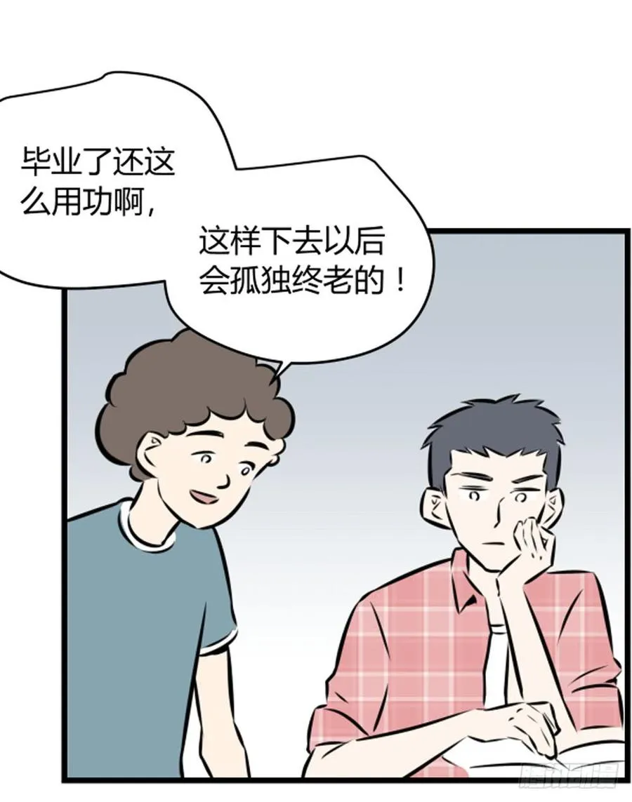 过去6
