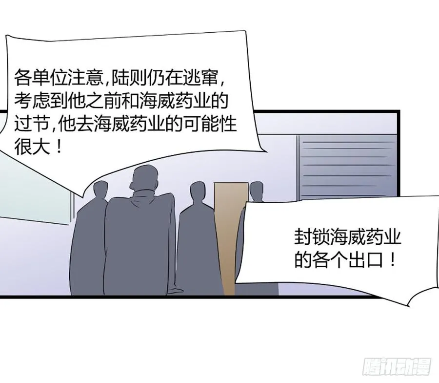 潜入58