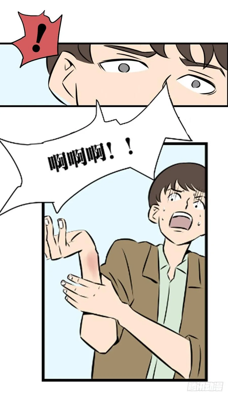 审问40