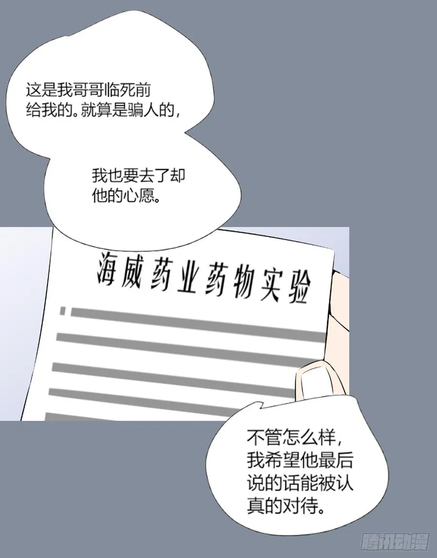 机会62
