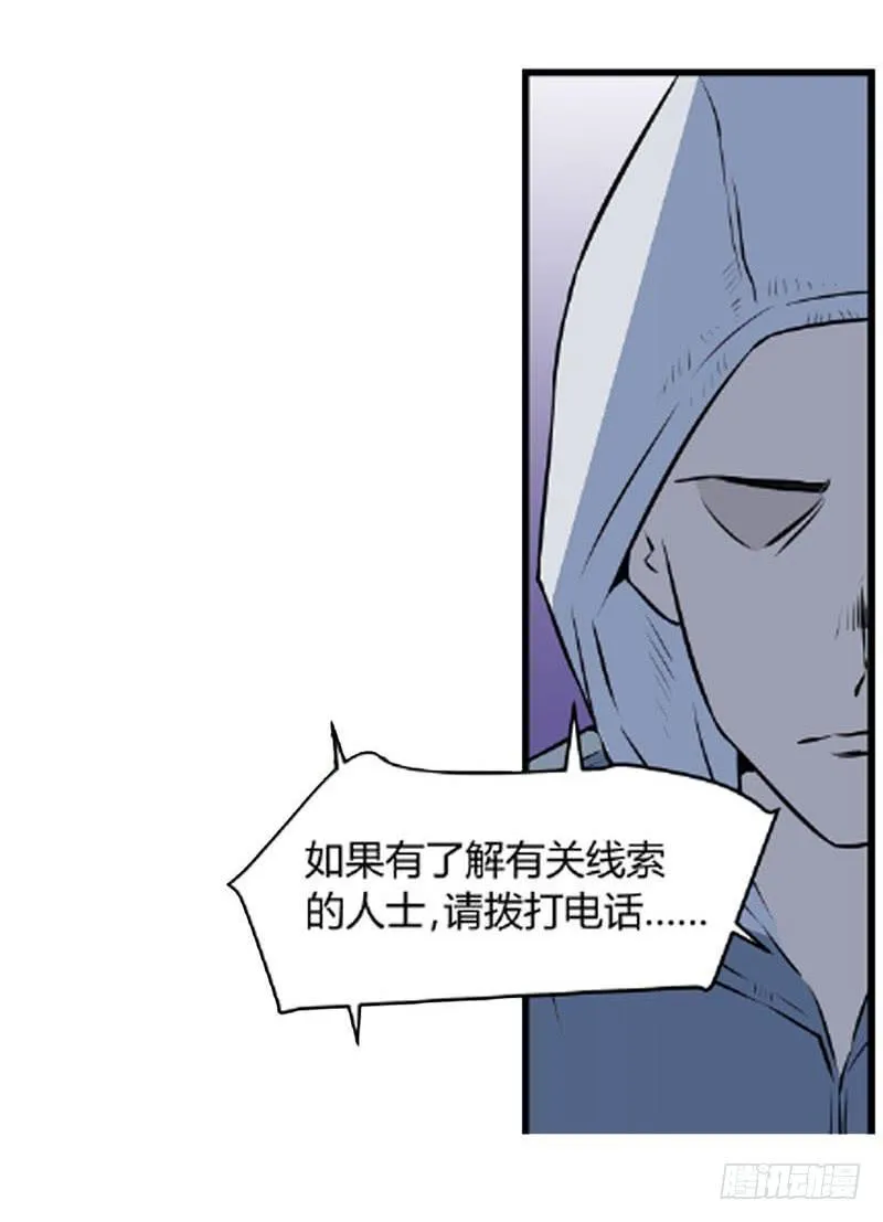 抓捕40
