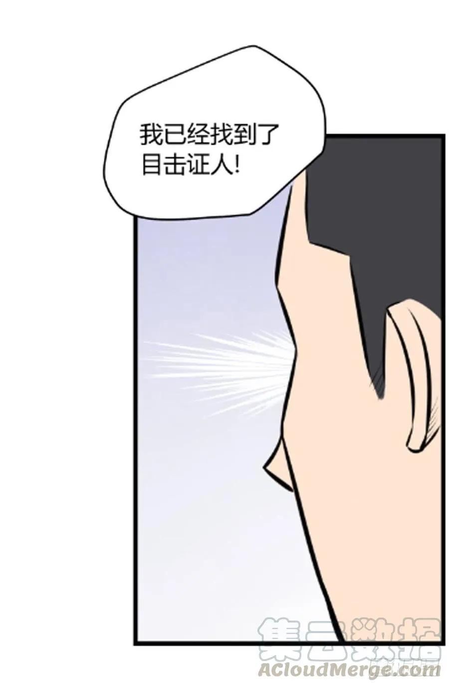 逃出！56