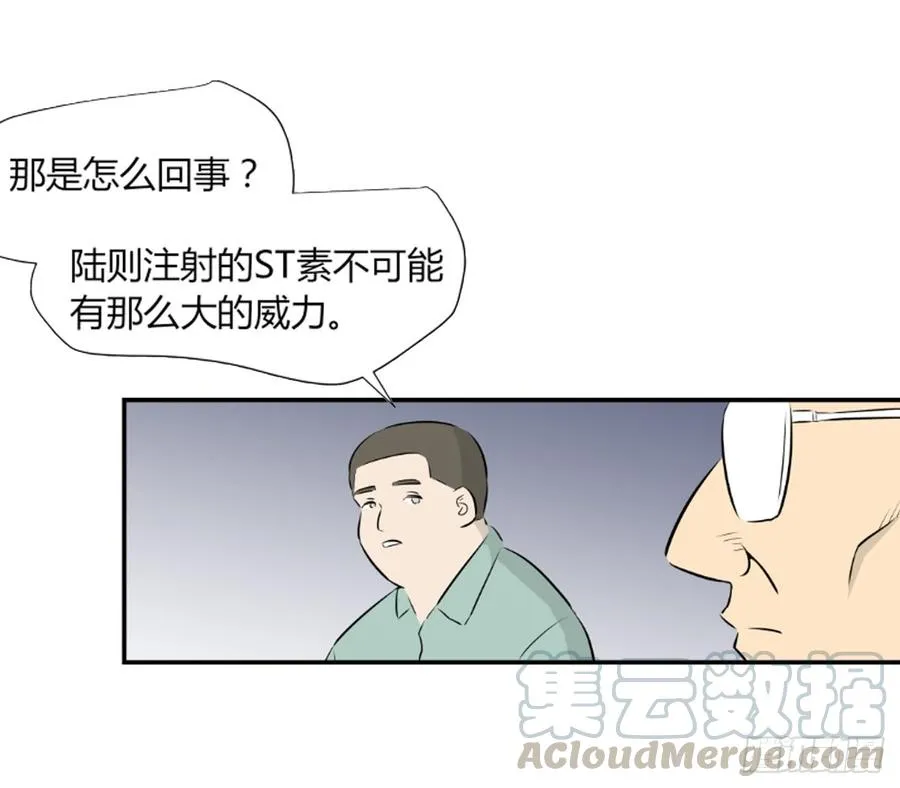 潜入14