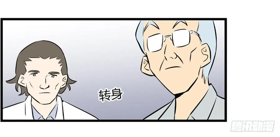 争执38