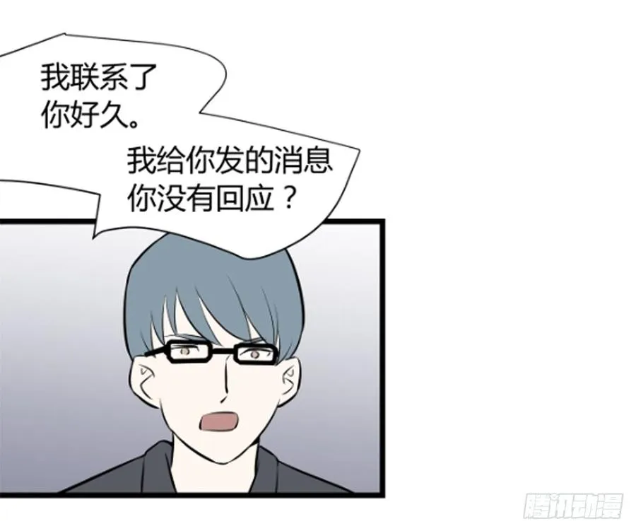 争执6