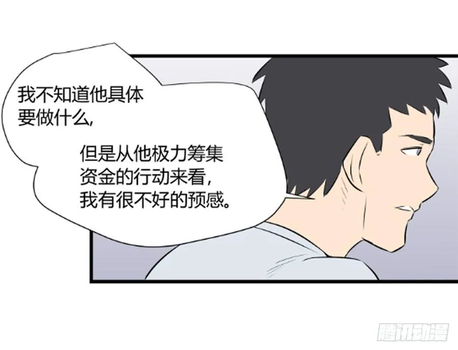醒来37