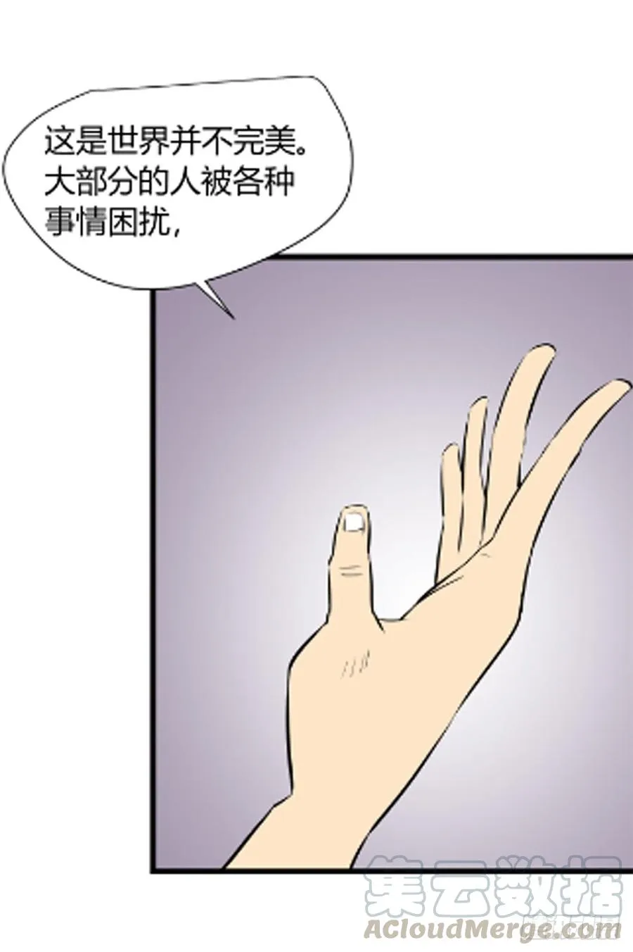 超个体！28