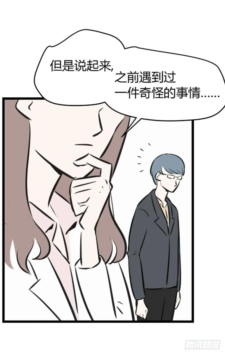 试验！59
