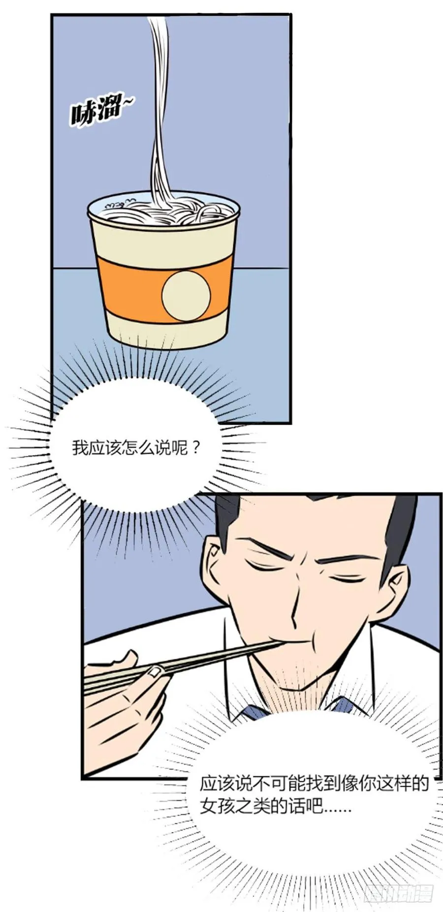 你什么也不懂71