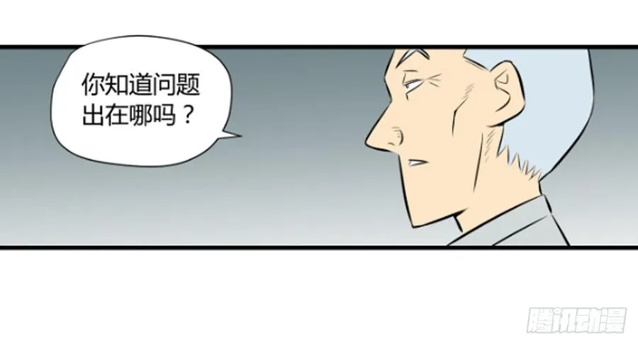 食物链顶端26