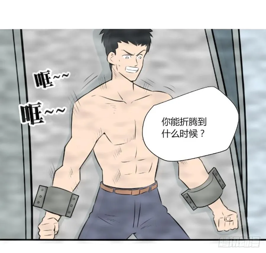 蜕变8