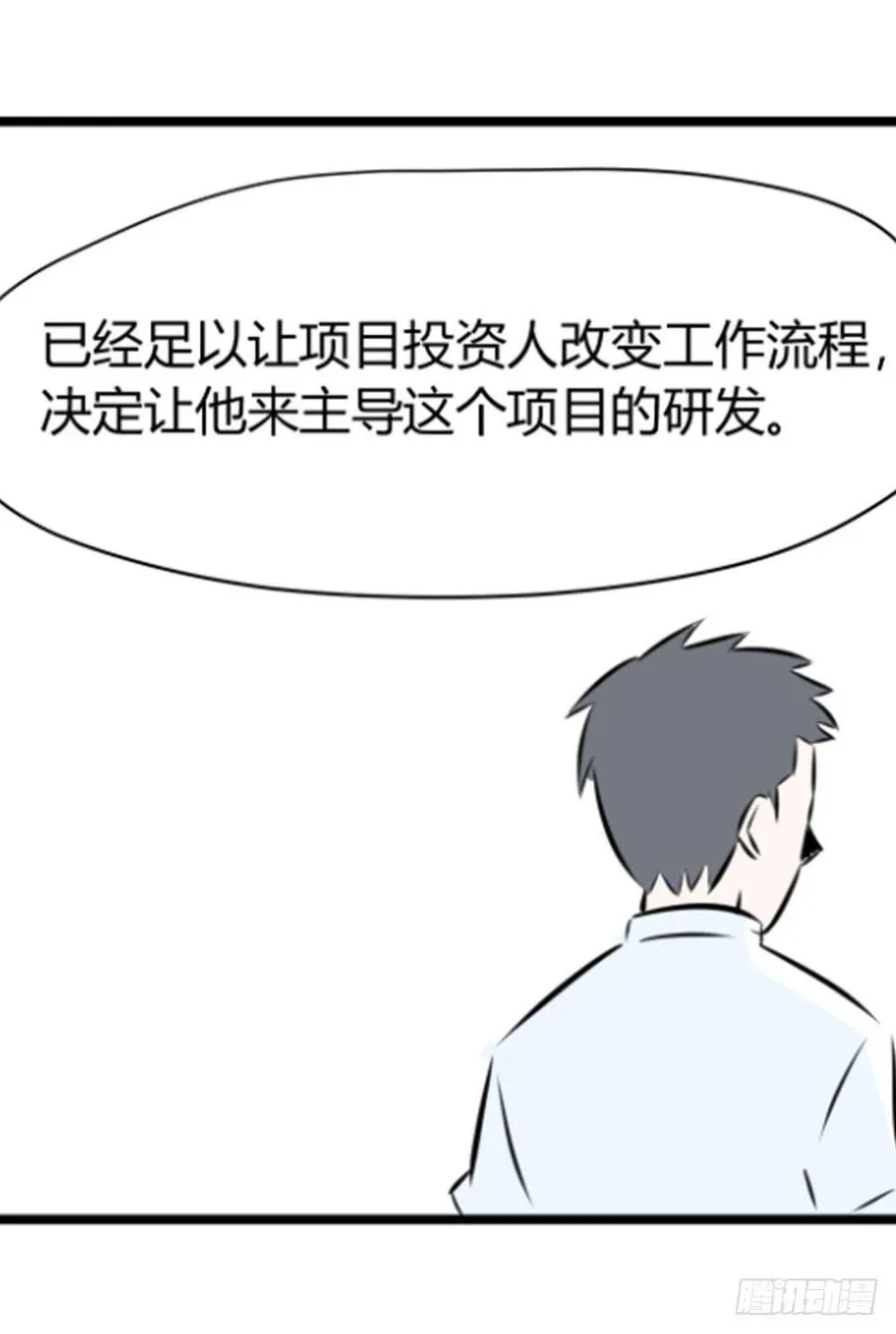 糖糖10