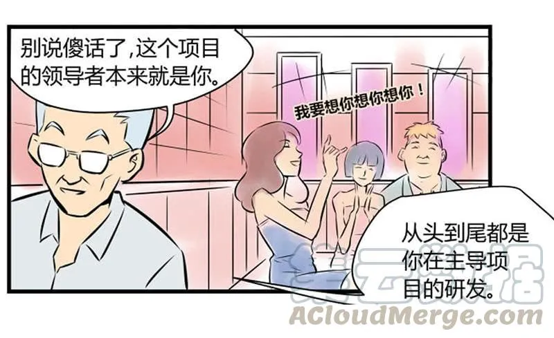 蜕变！14