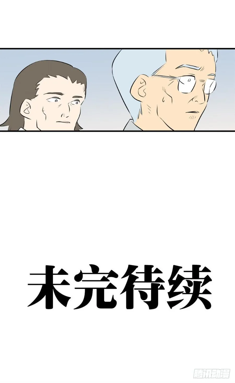 1240房间88