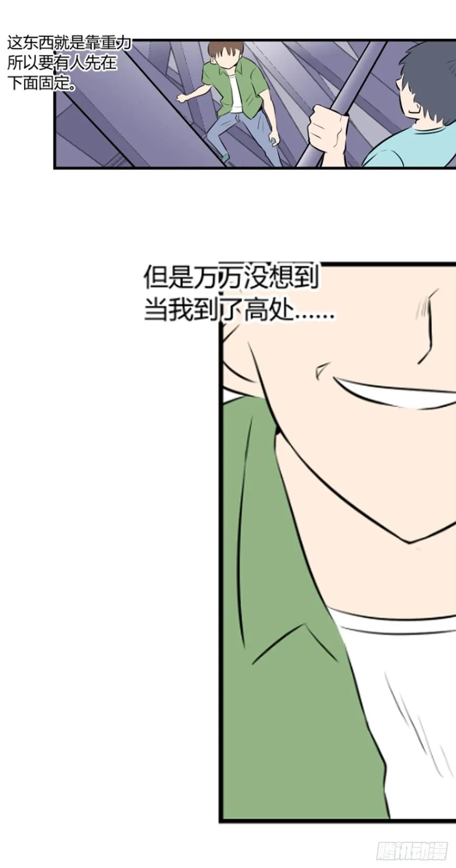 想要的生活12