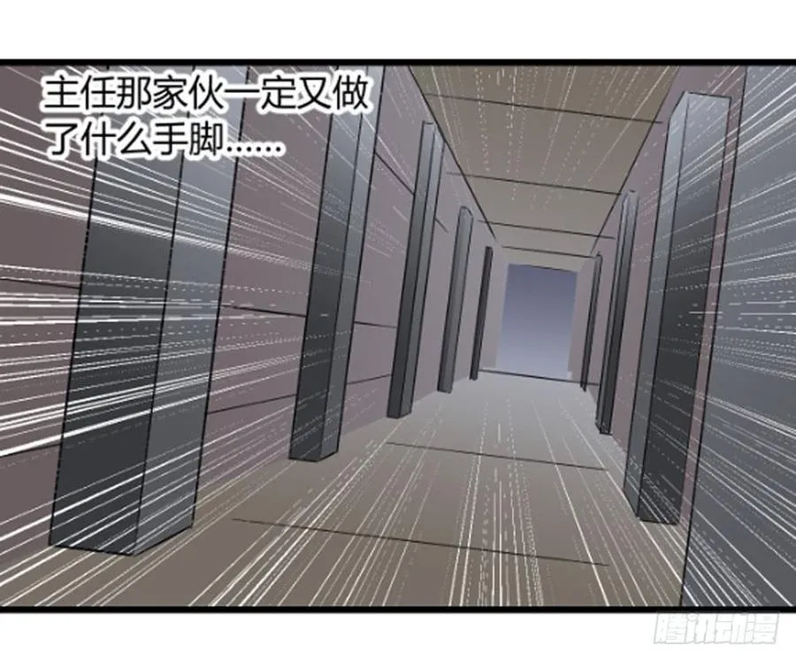 包围！16