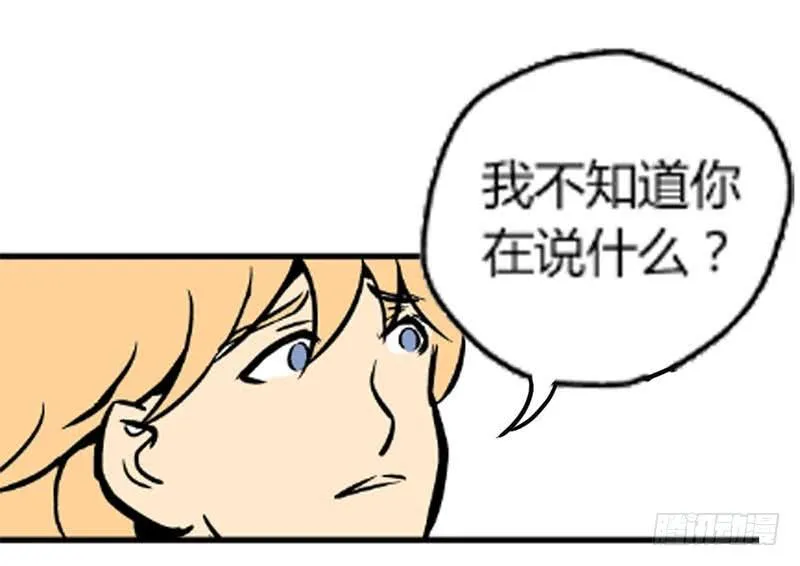 物尽天择 适者生存！153
