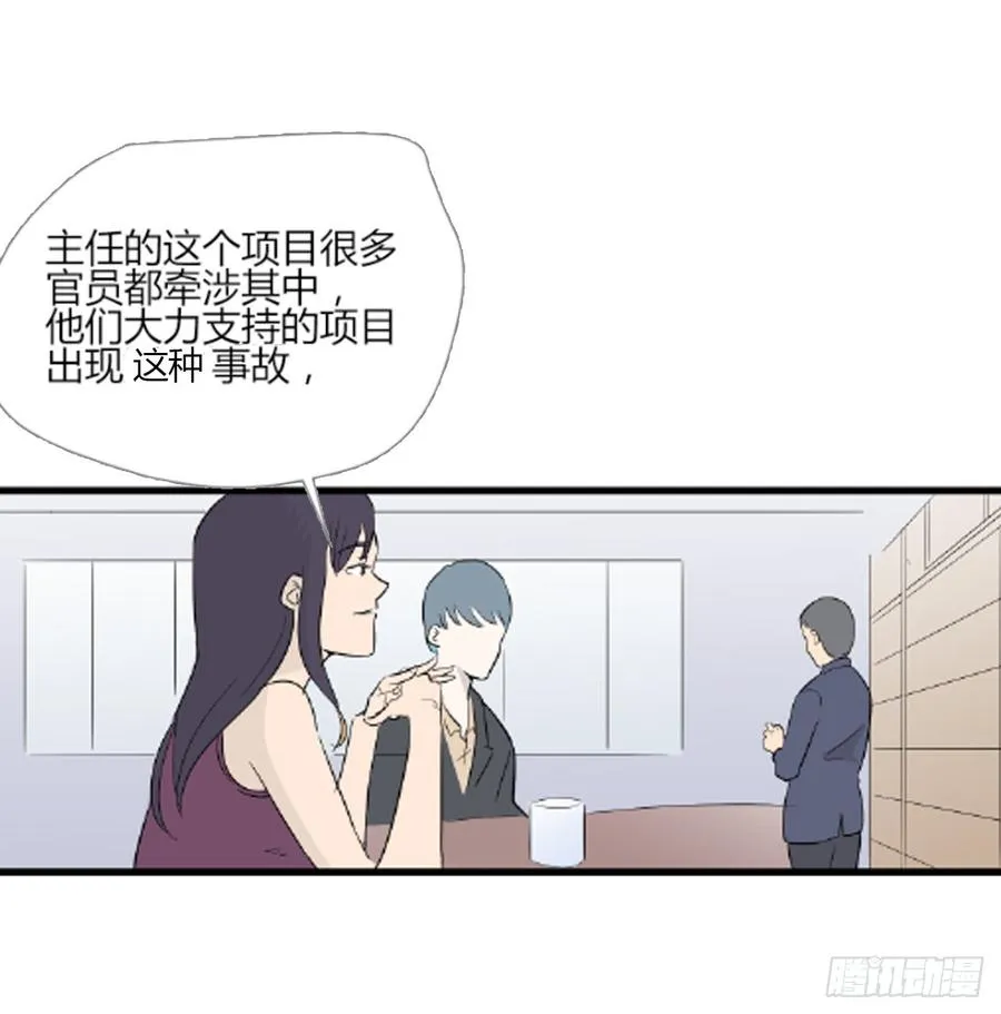 尾声33