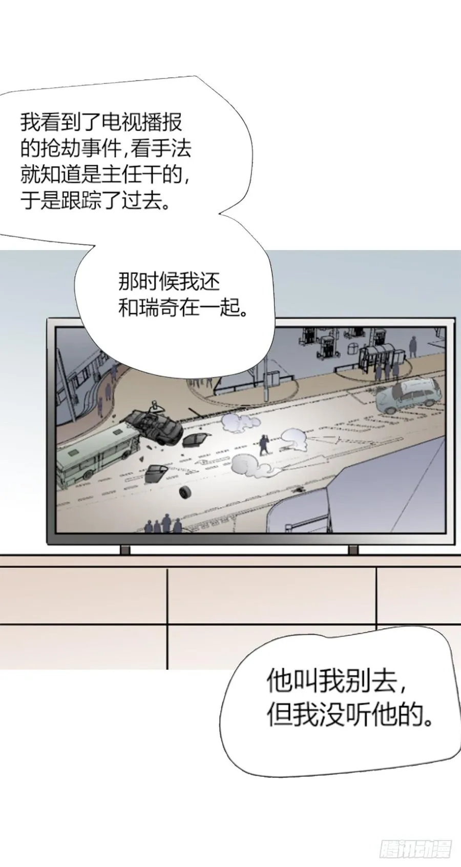 醒来33
