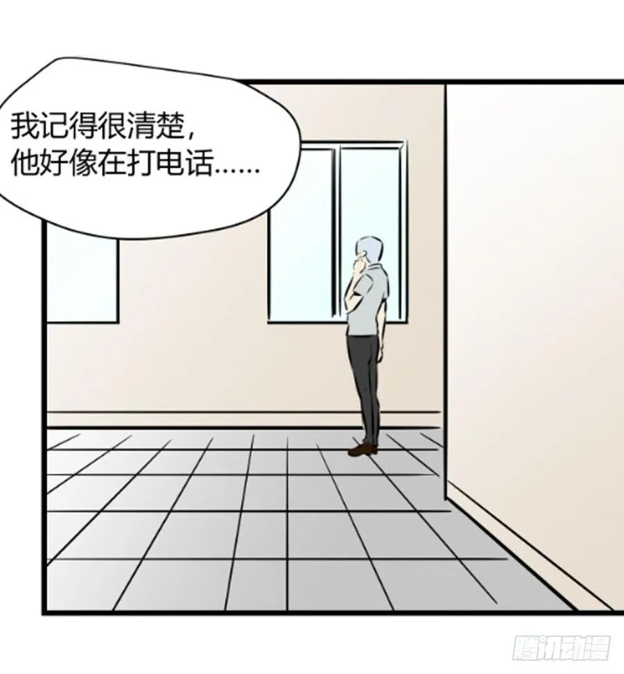 询问62