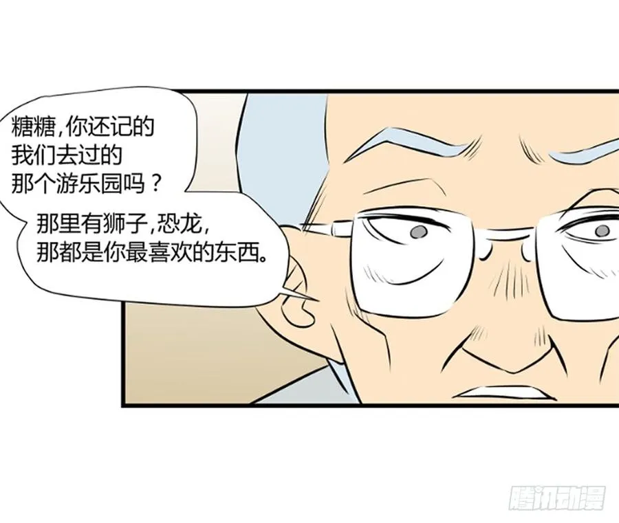 ST素41