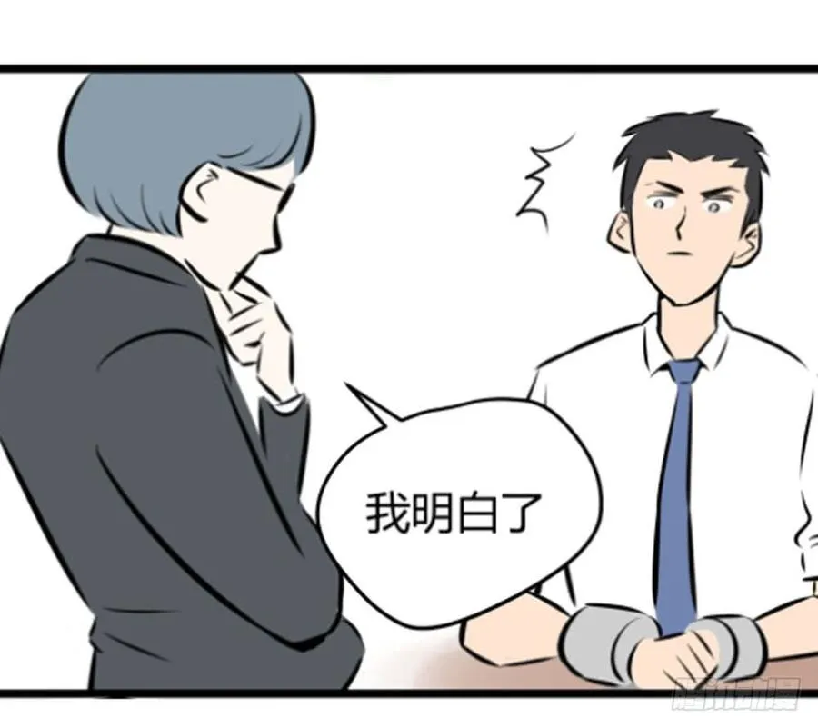 不在场证明53