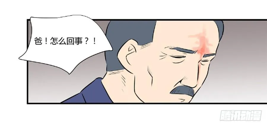 父亲59