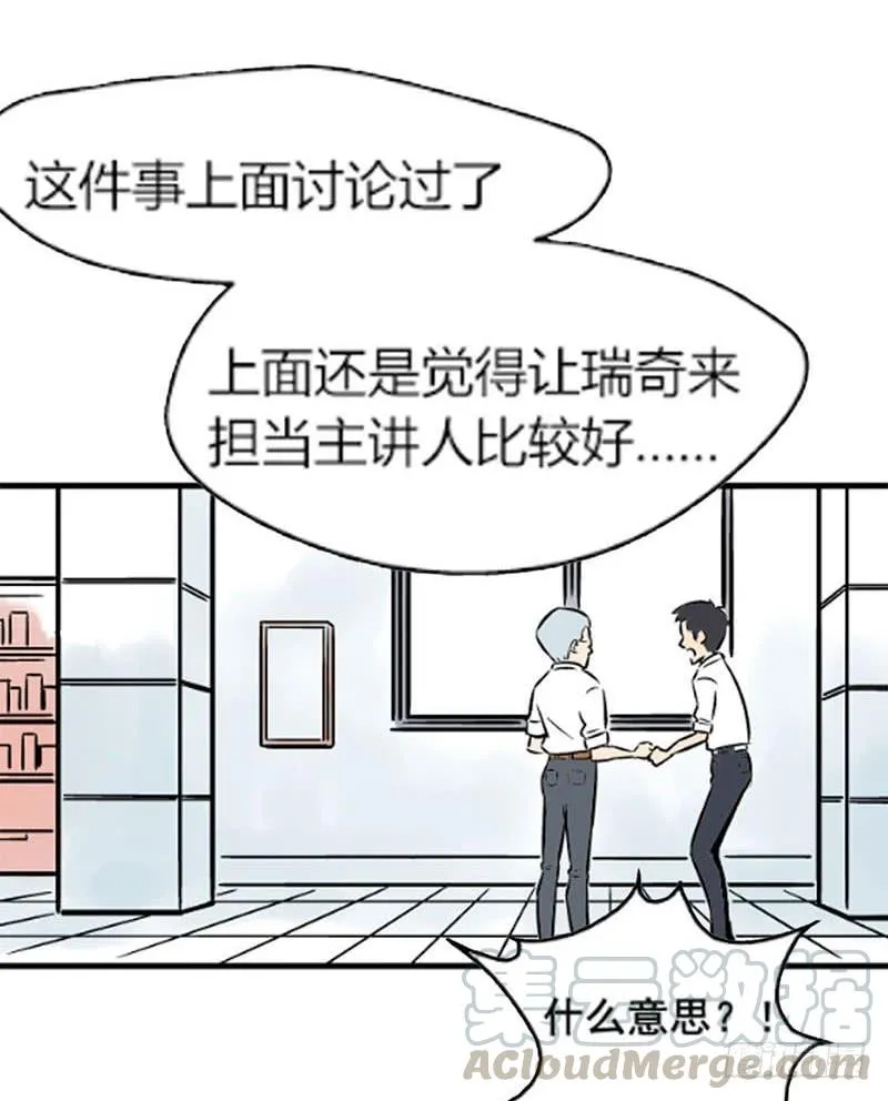 物尽天择 适者生存！161