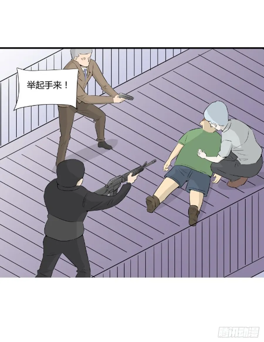 没有名字的人4