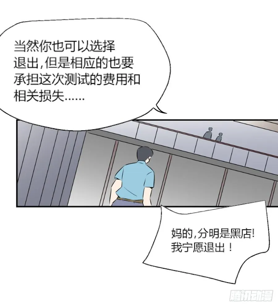 机会253