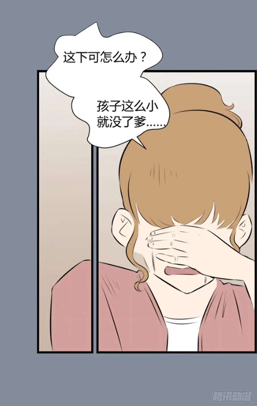 机会50