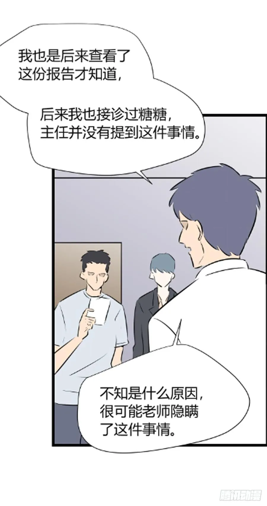 醒来72