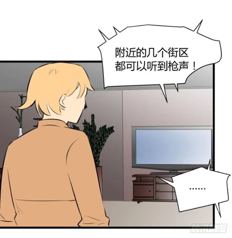 包围！38