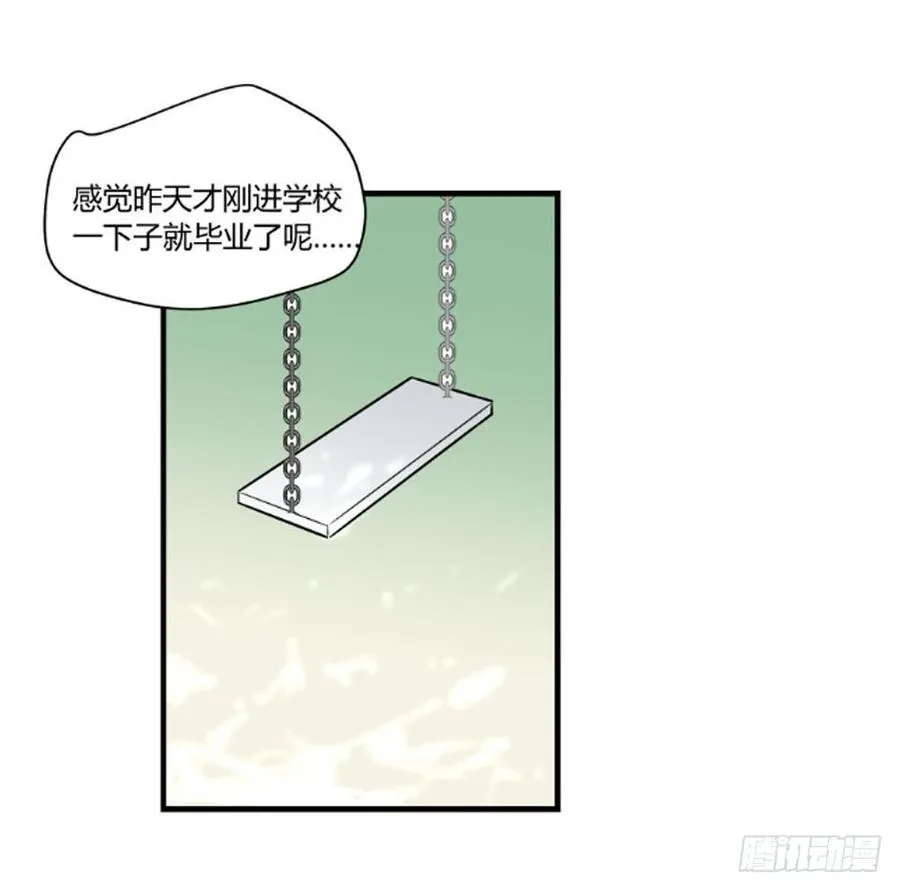 过去217