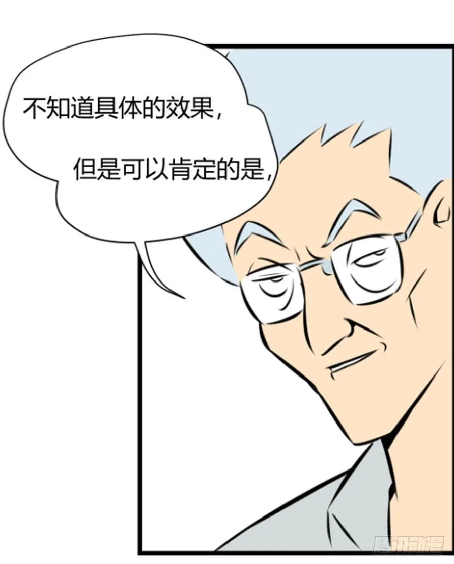 糖糖9