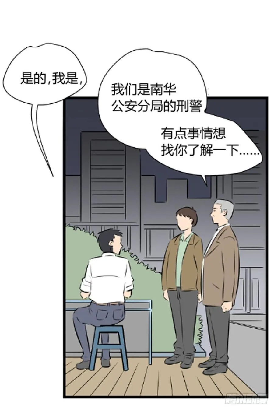 你什么也不懂86