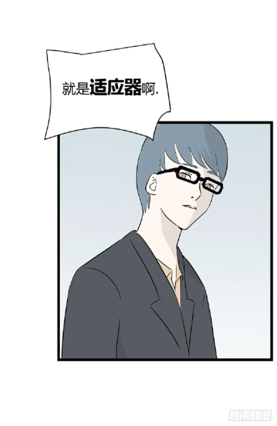 尾声52